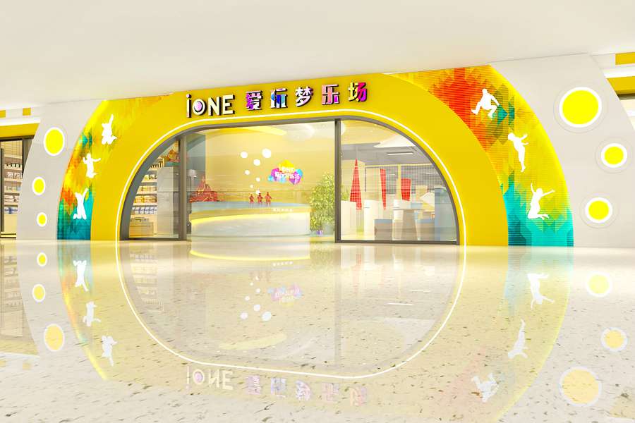 兒童室內(nèi)游樂場(chǎng)設(shè)計(jì)效果圖