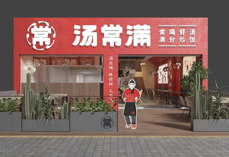鄭州西餐廳裝修：優(yōu)雅格調(diào)與私密用餐區(qū)打造方案